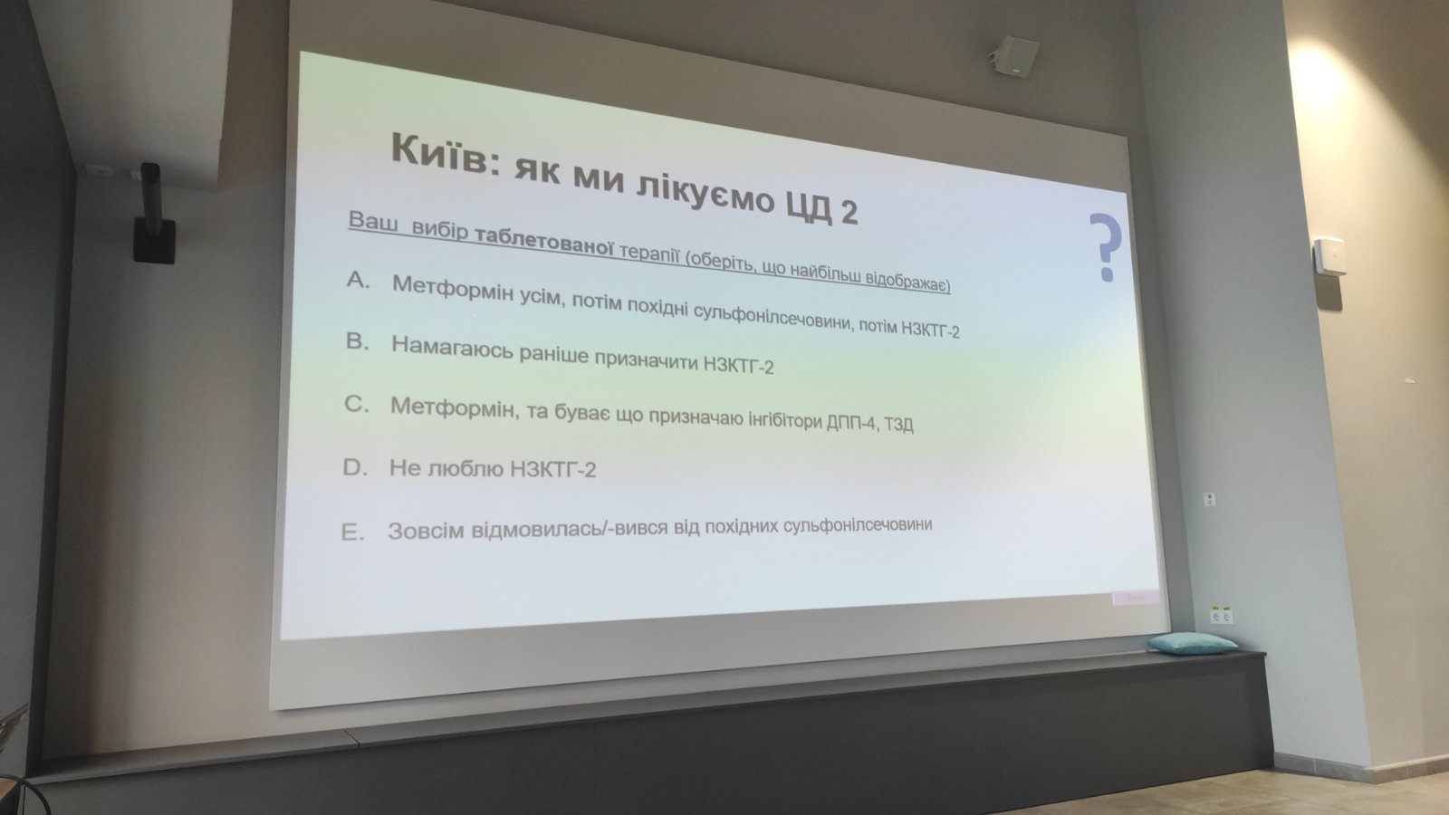 Система інтерактивного голосування пульти, оренда Київ Україна