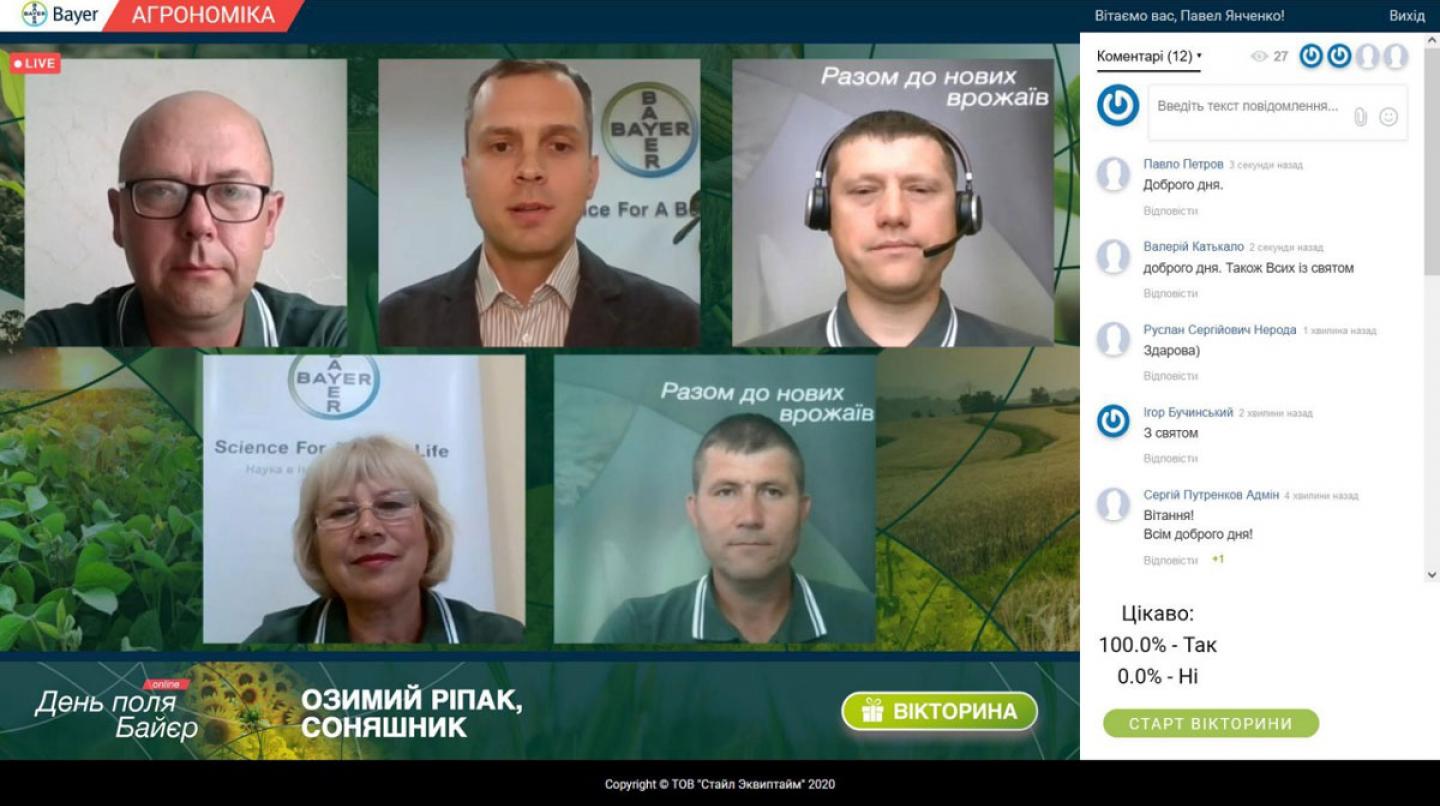 Техническая поддержка в ZOOM Киев, Украина